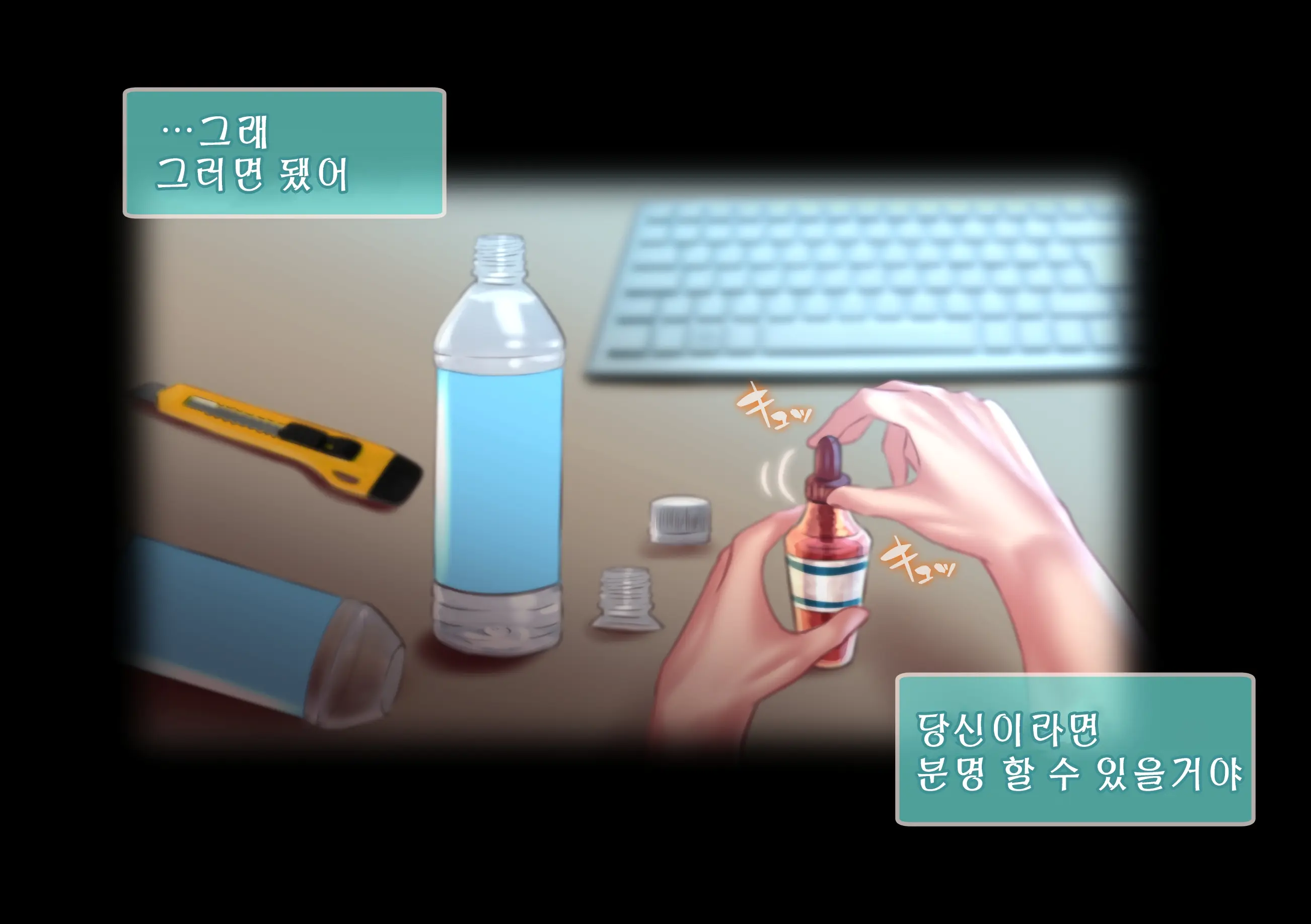 웹툰 이미지 2