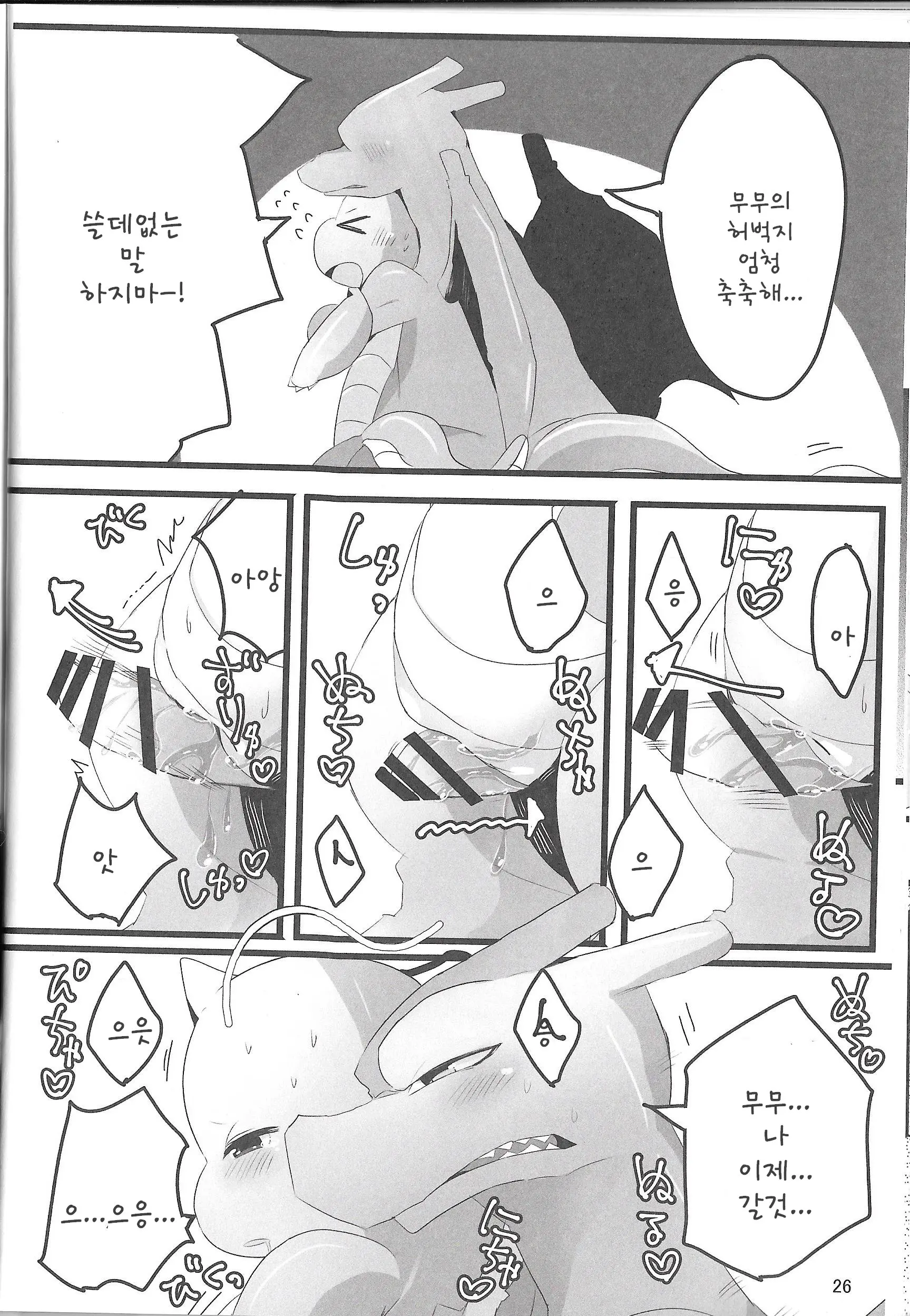 웹툰 이미지 24