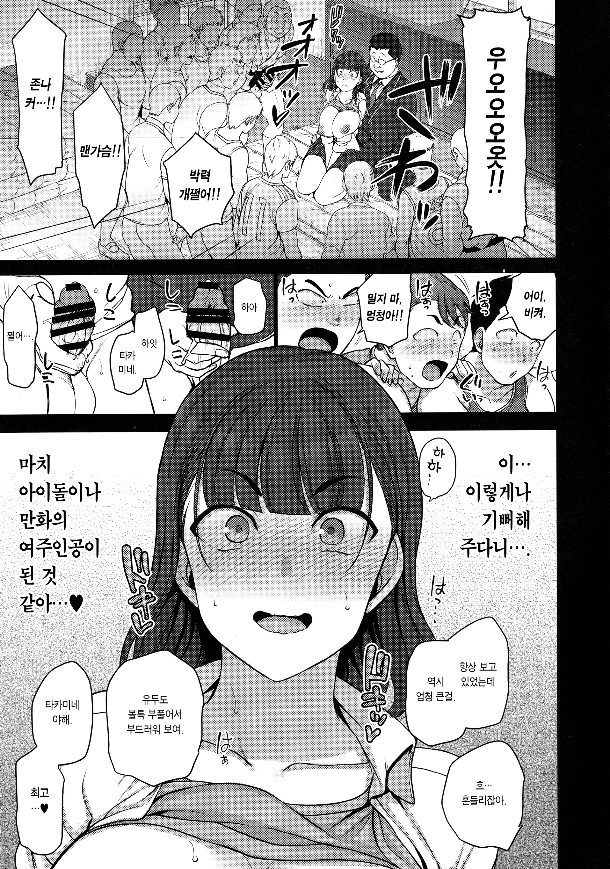 웹툰 이미지 9