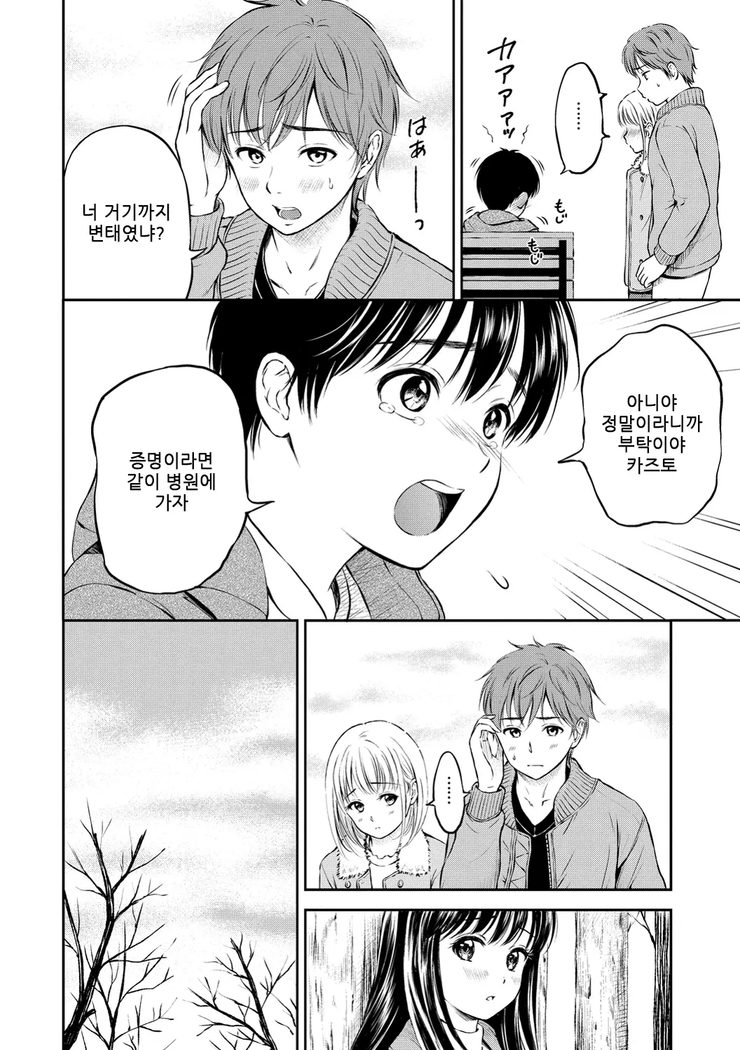 웹툰 이미지 41