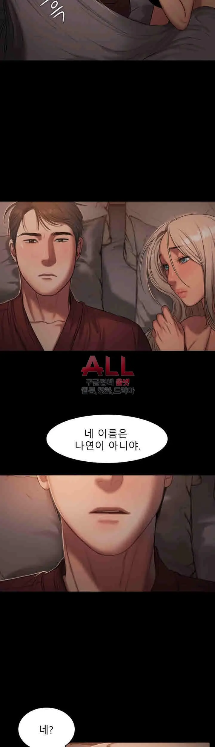 웹툰 이미지 292