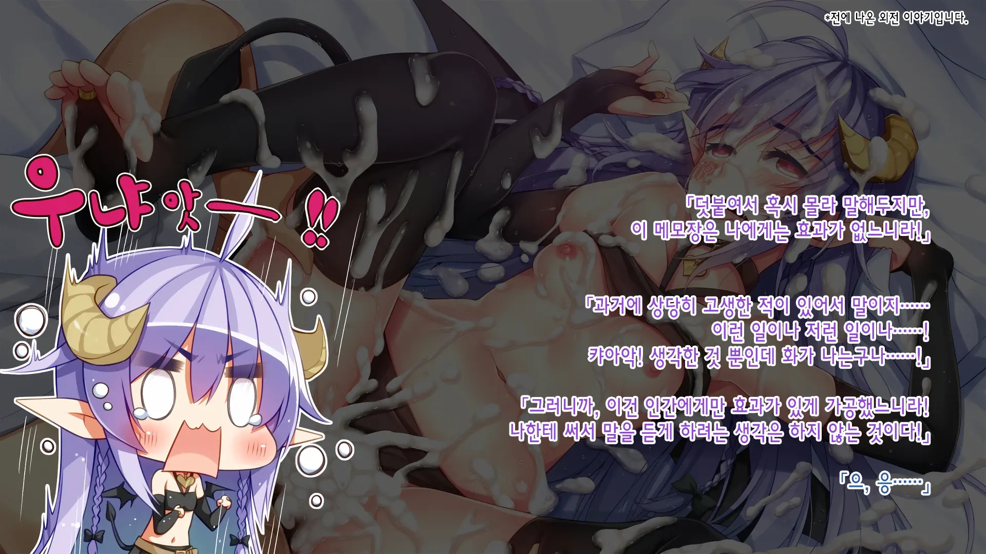 웹툰 이미지 23