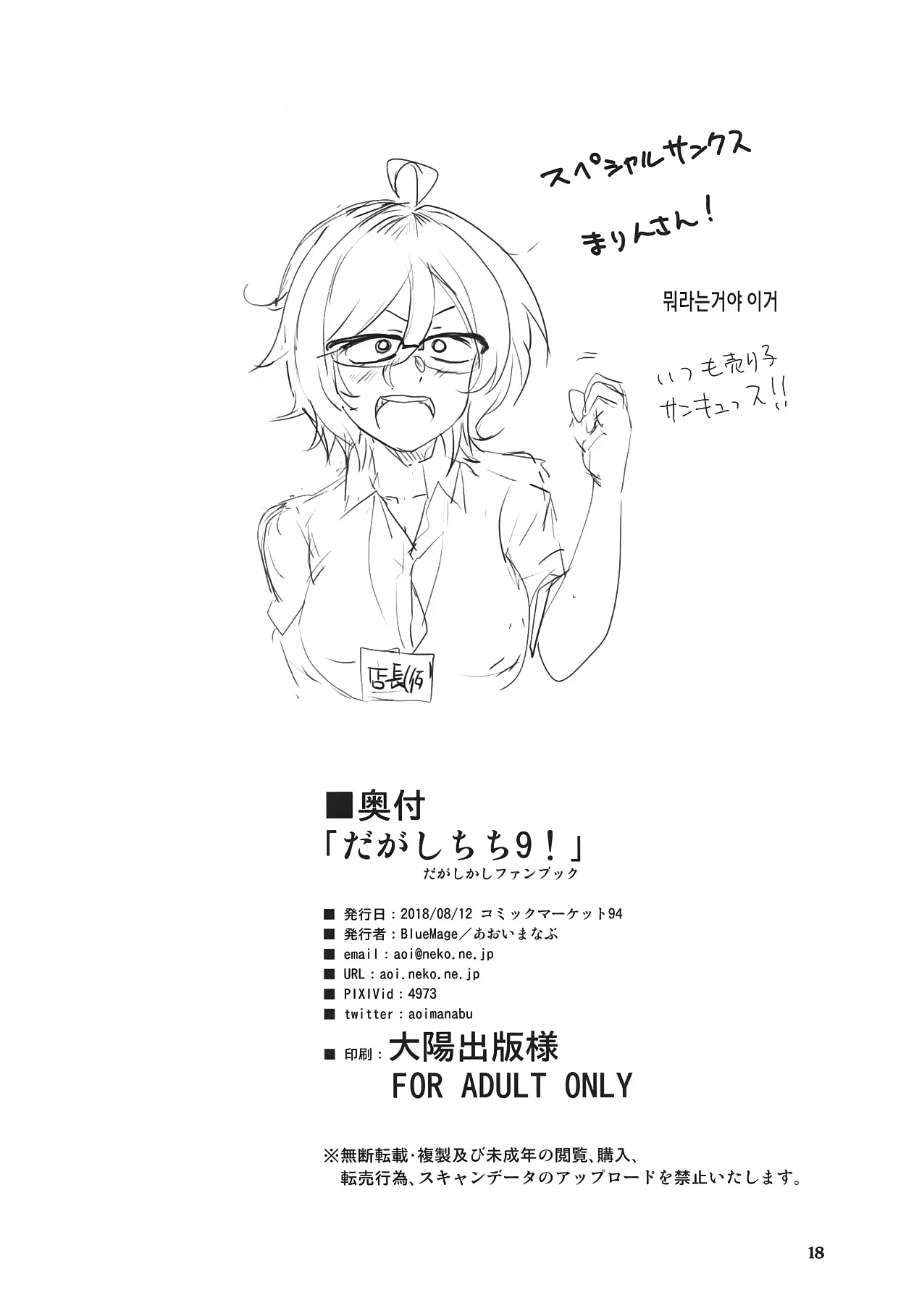 웹툰 이미지 17