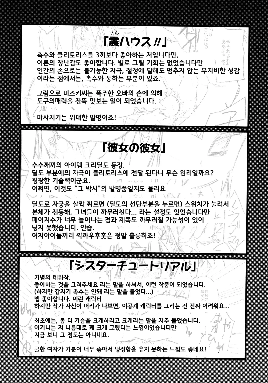 웹툰 이미지 225