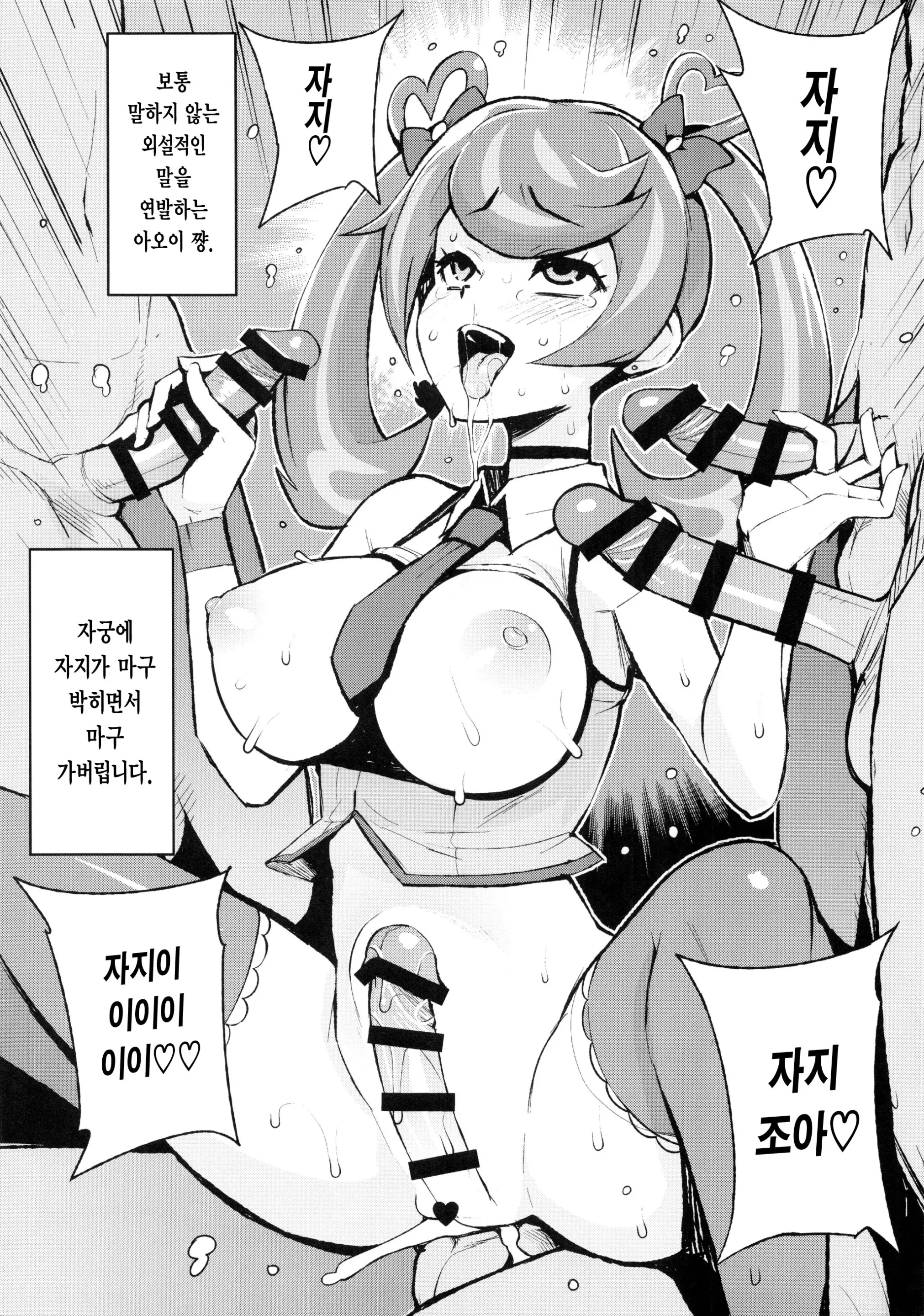 웹툰 이미지 5