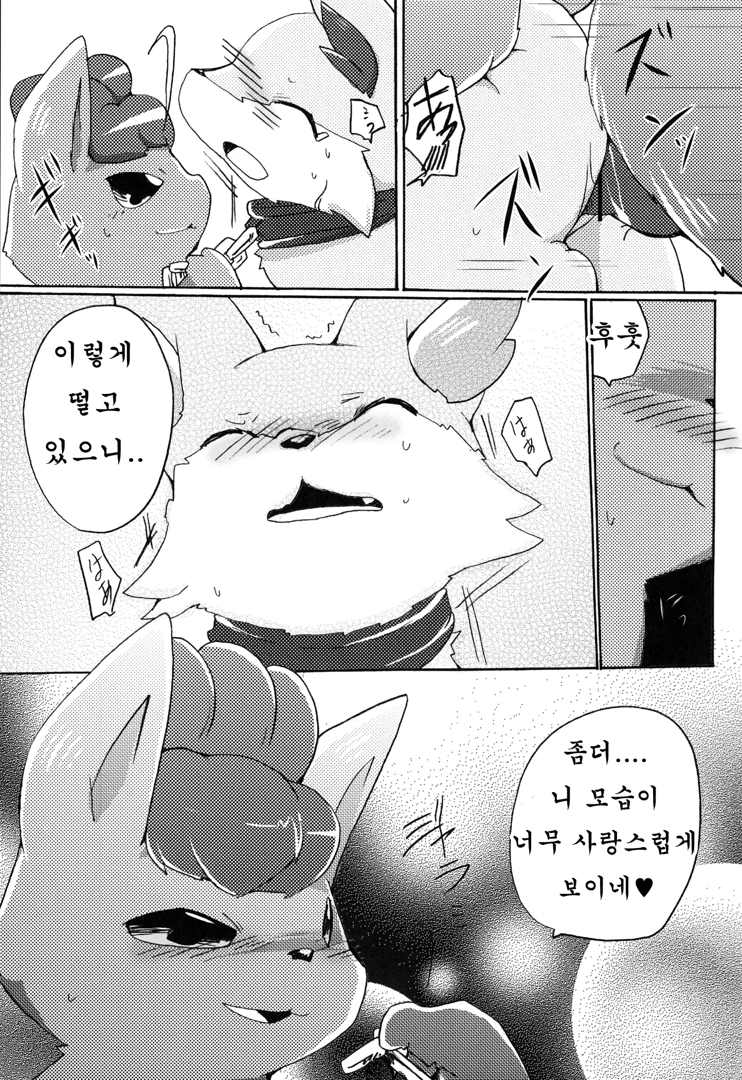 웹툰 이미지 25