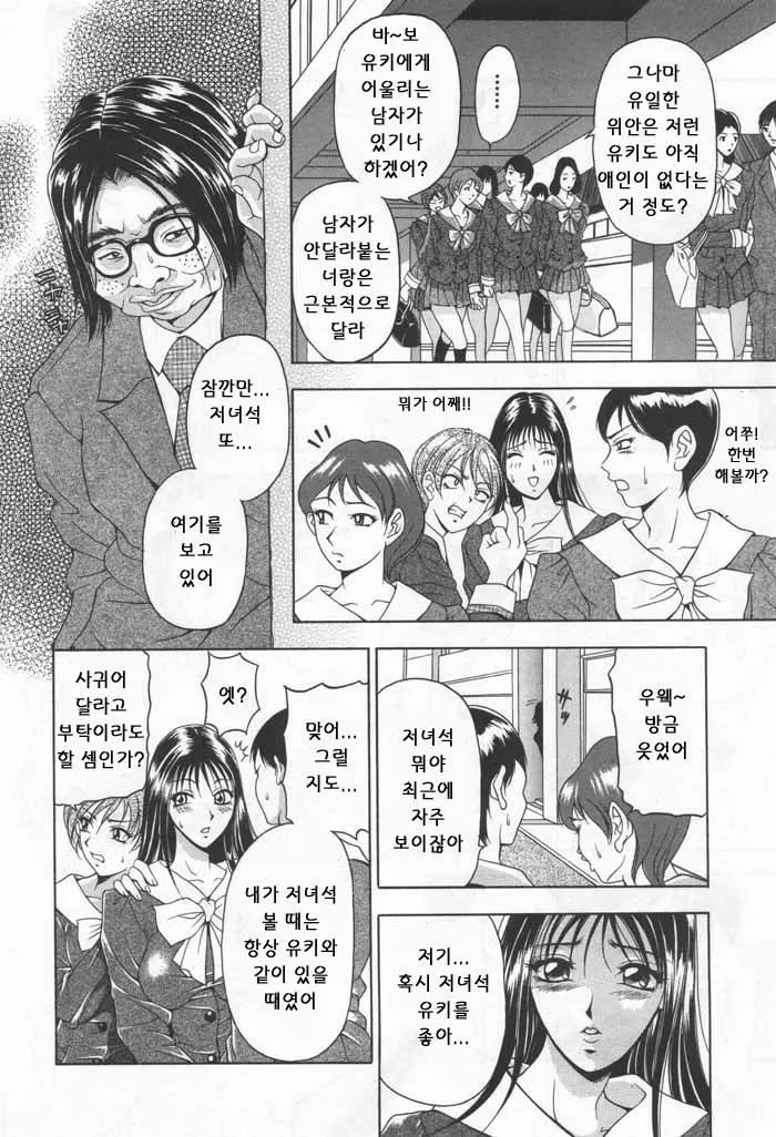웹툰 이미지 459