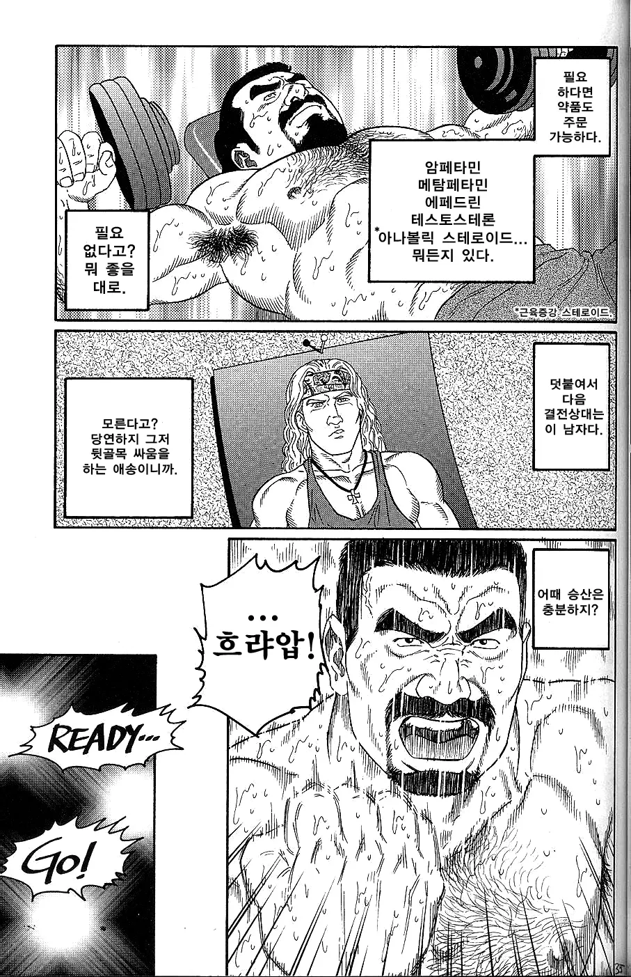 웹툰 이미지 28