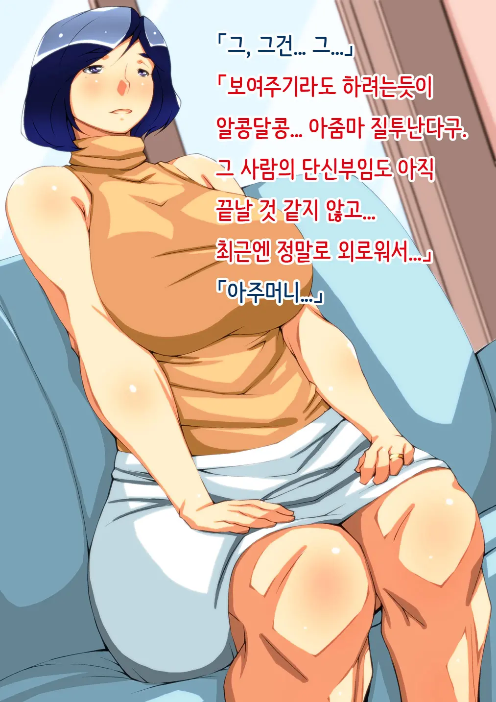 웹툰 이미지 24