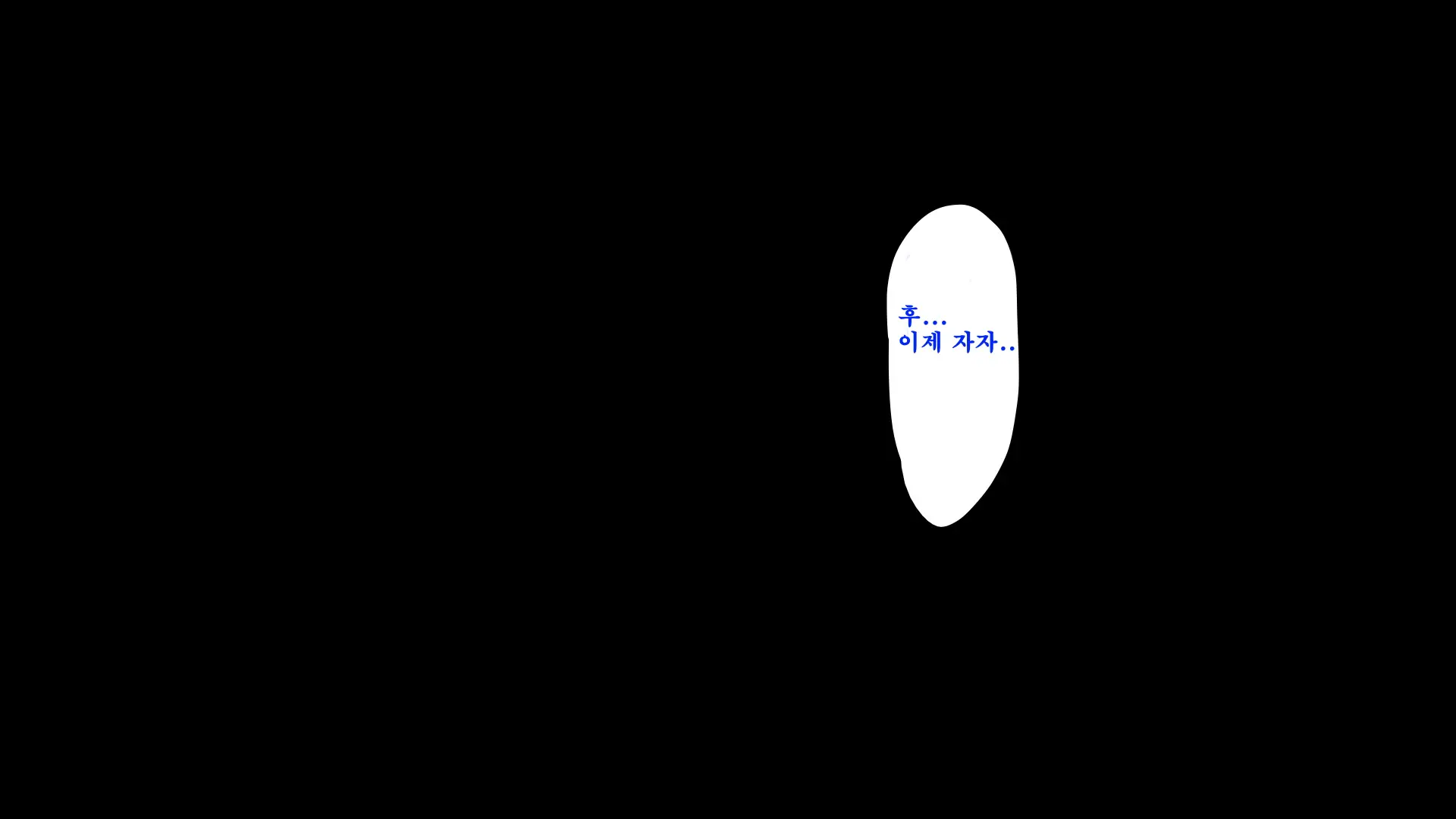 웹툰 이미지 25