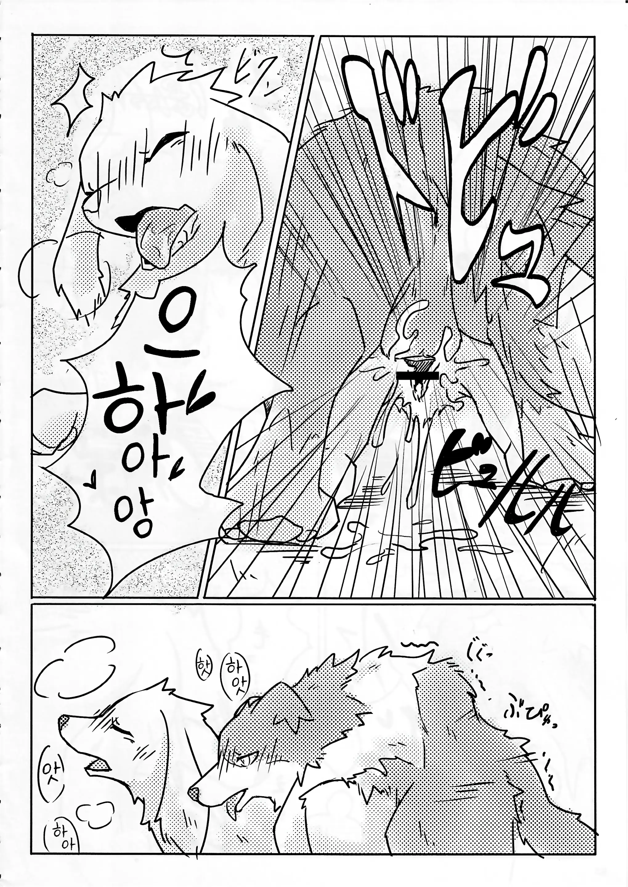 웹툰 이미지 60