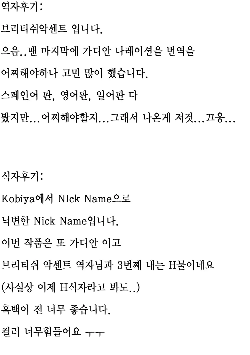 웹툰 이미지 14