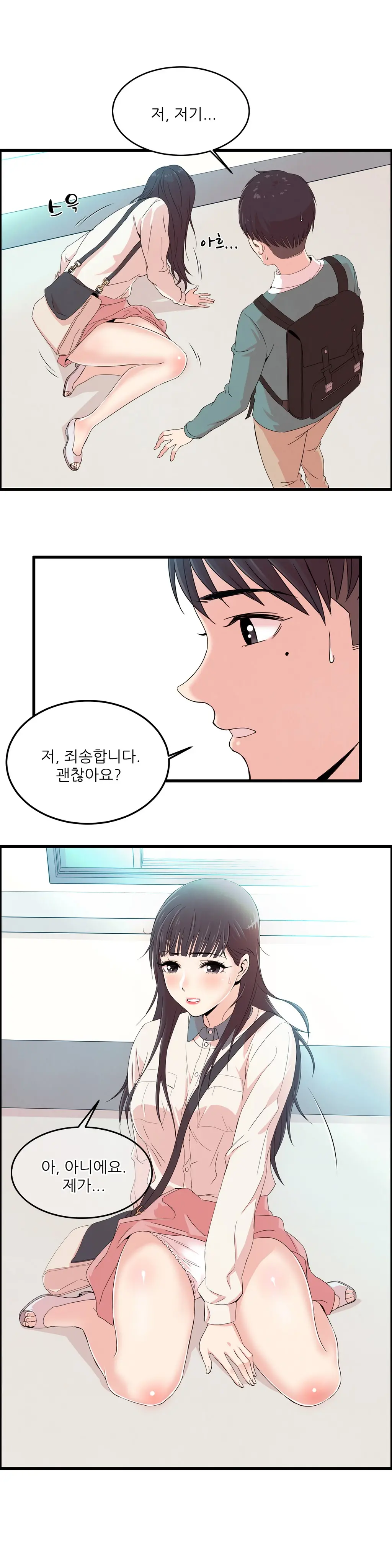 웹툰 이미지 362