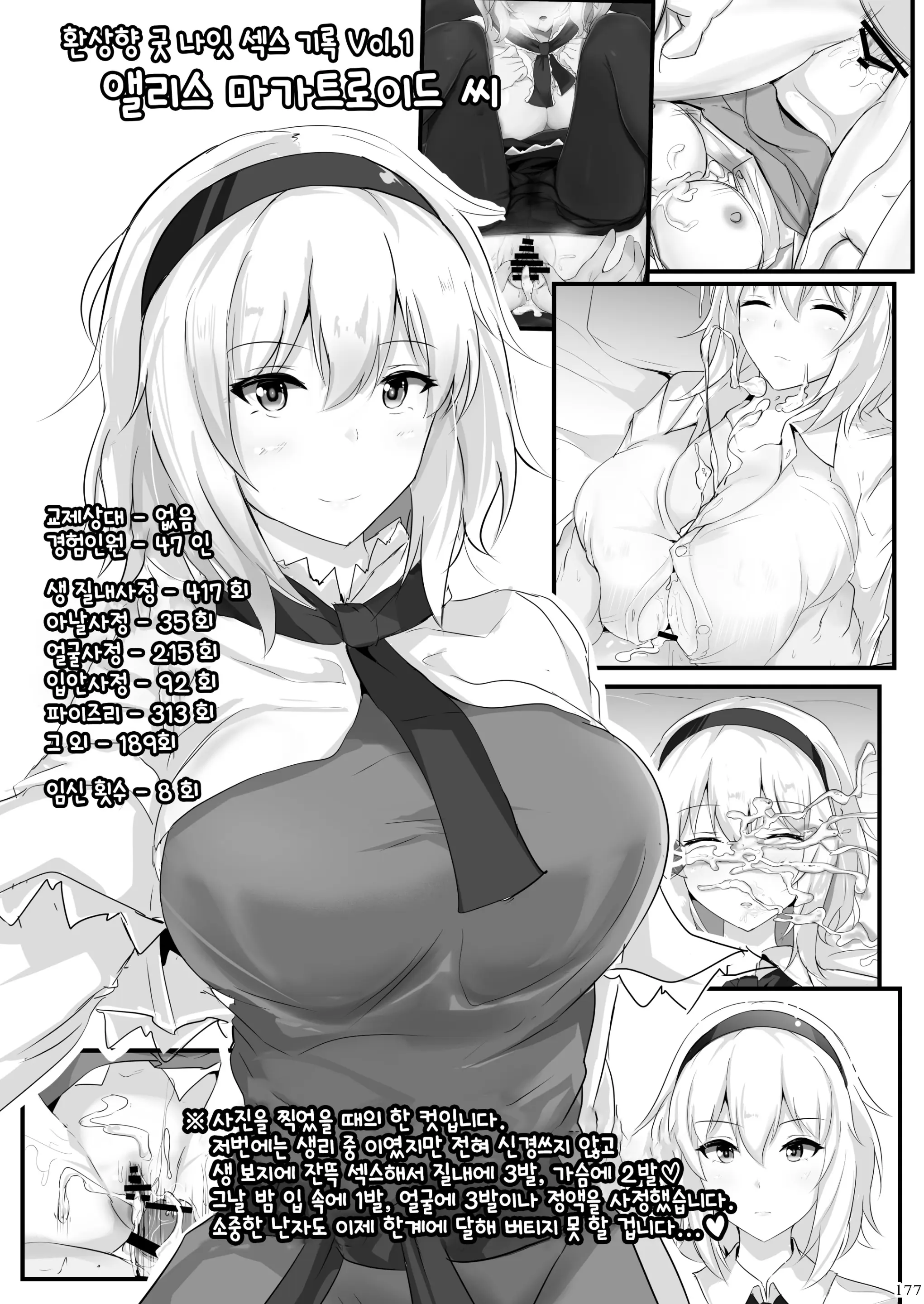웹툰 이미지 175