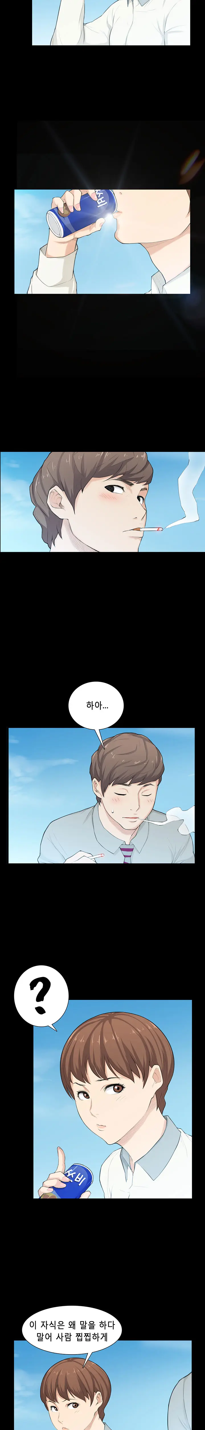 웹툰 이미지 304