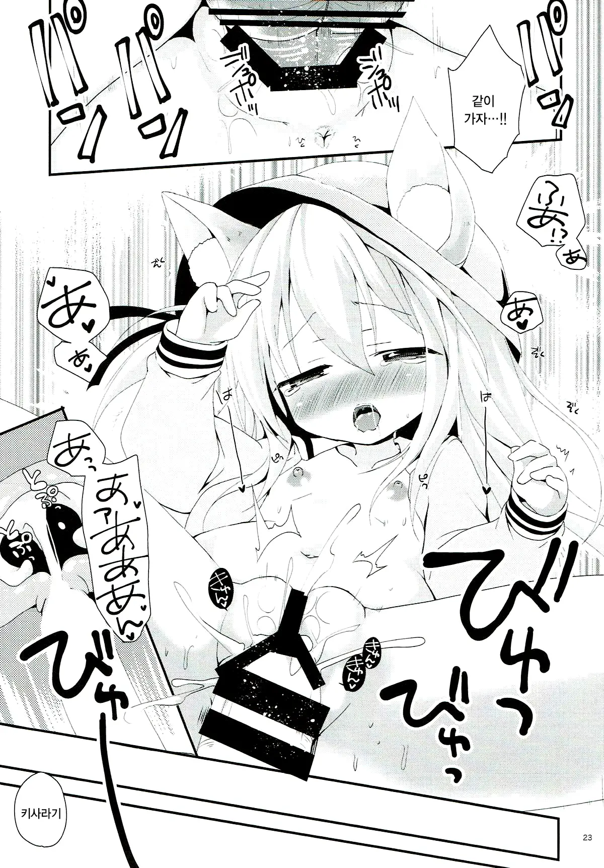 웹툰 이미지 22