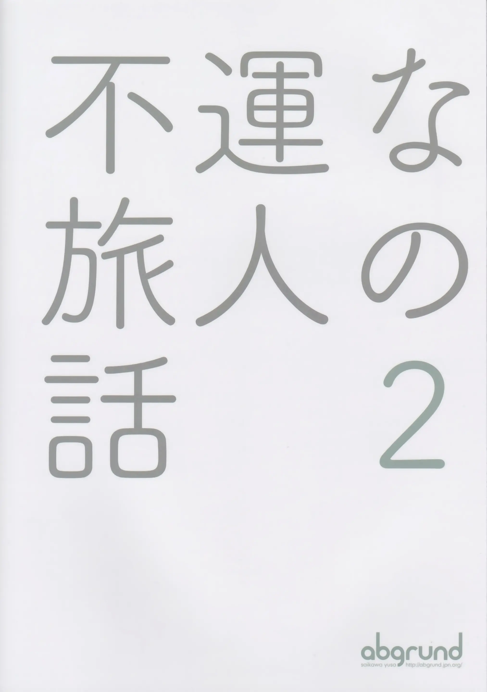 웹툰 이미지 25