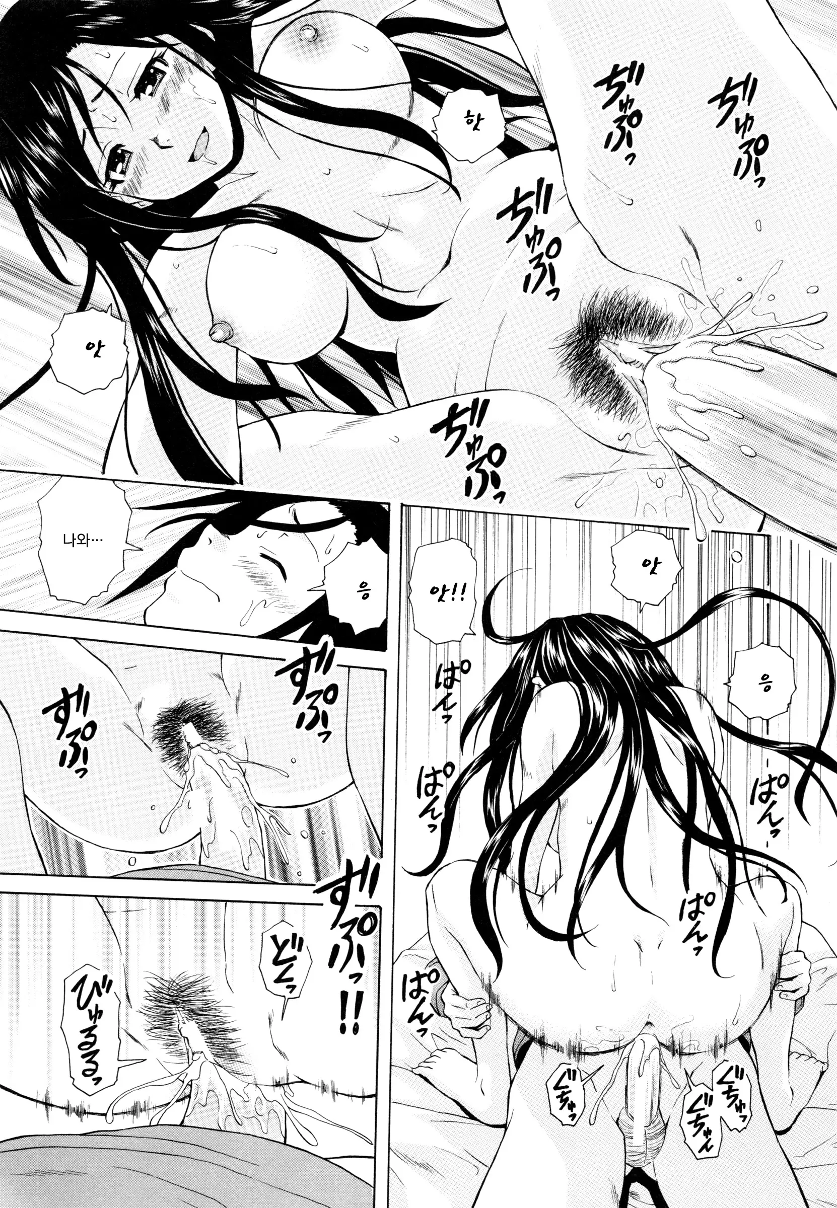 웹툰 이미지 156