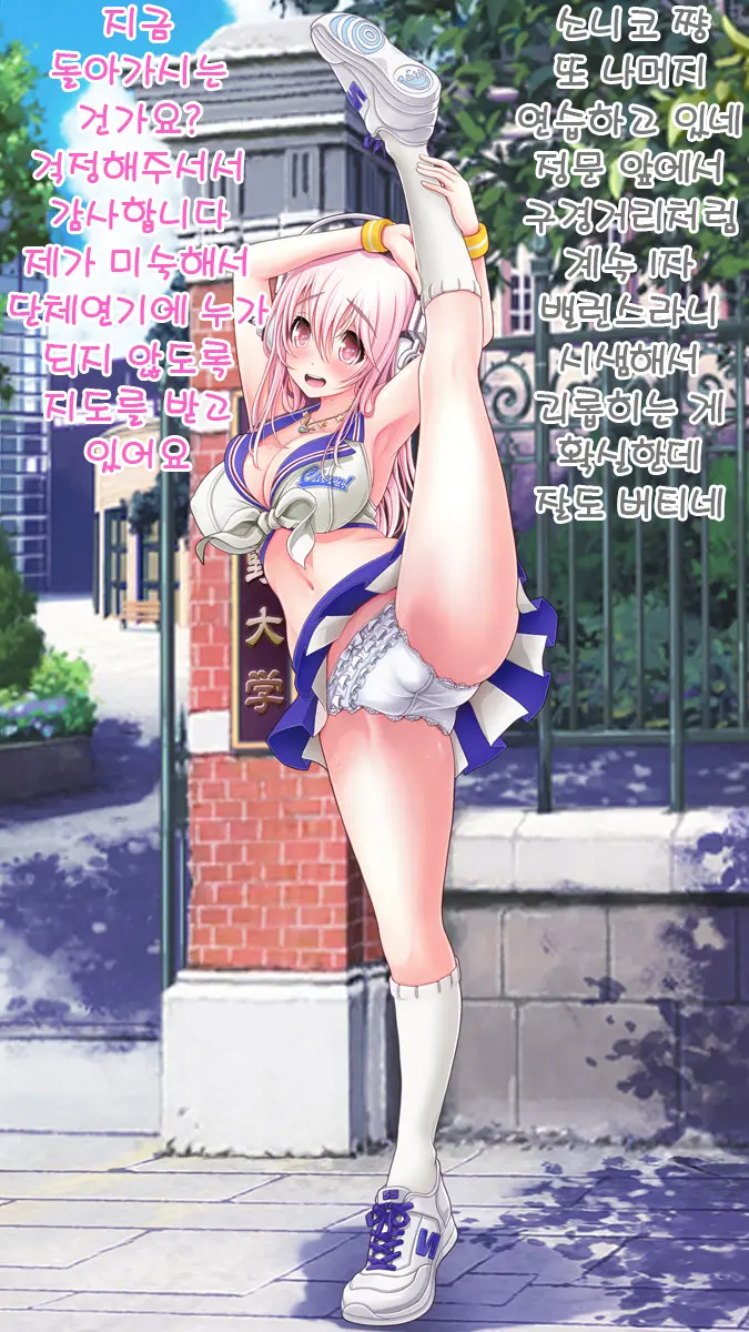 웹툰 이미지 434