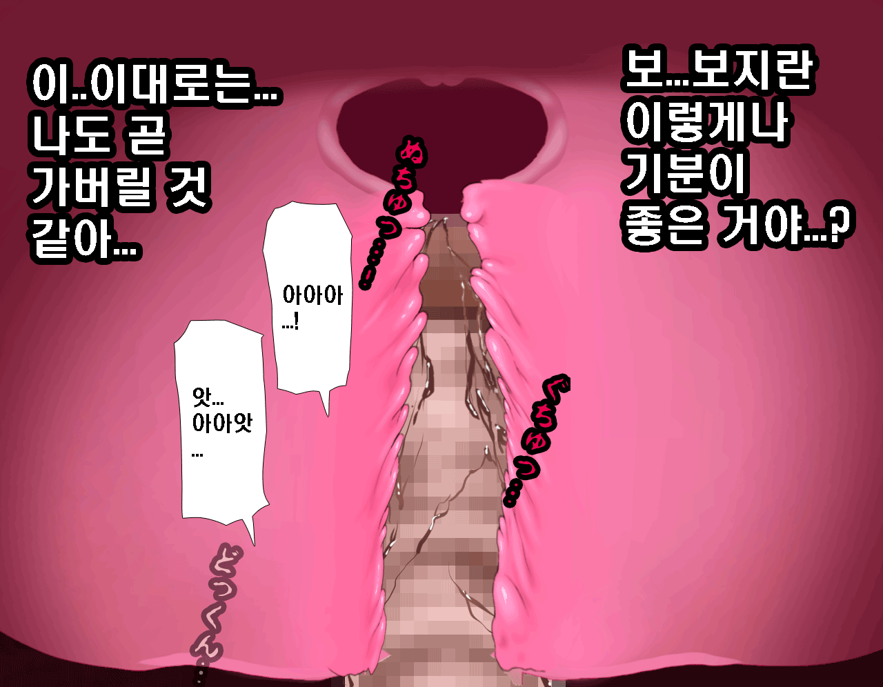 웹툰 이미지 389