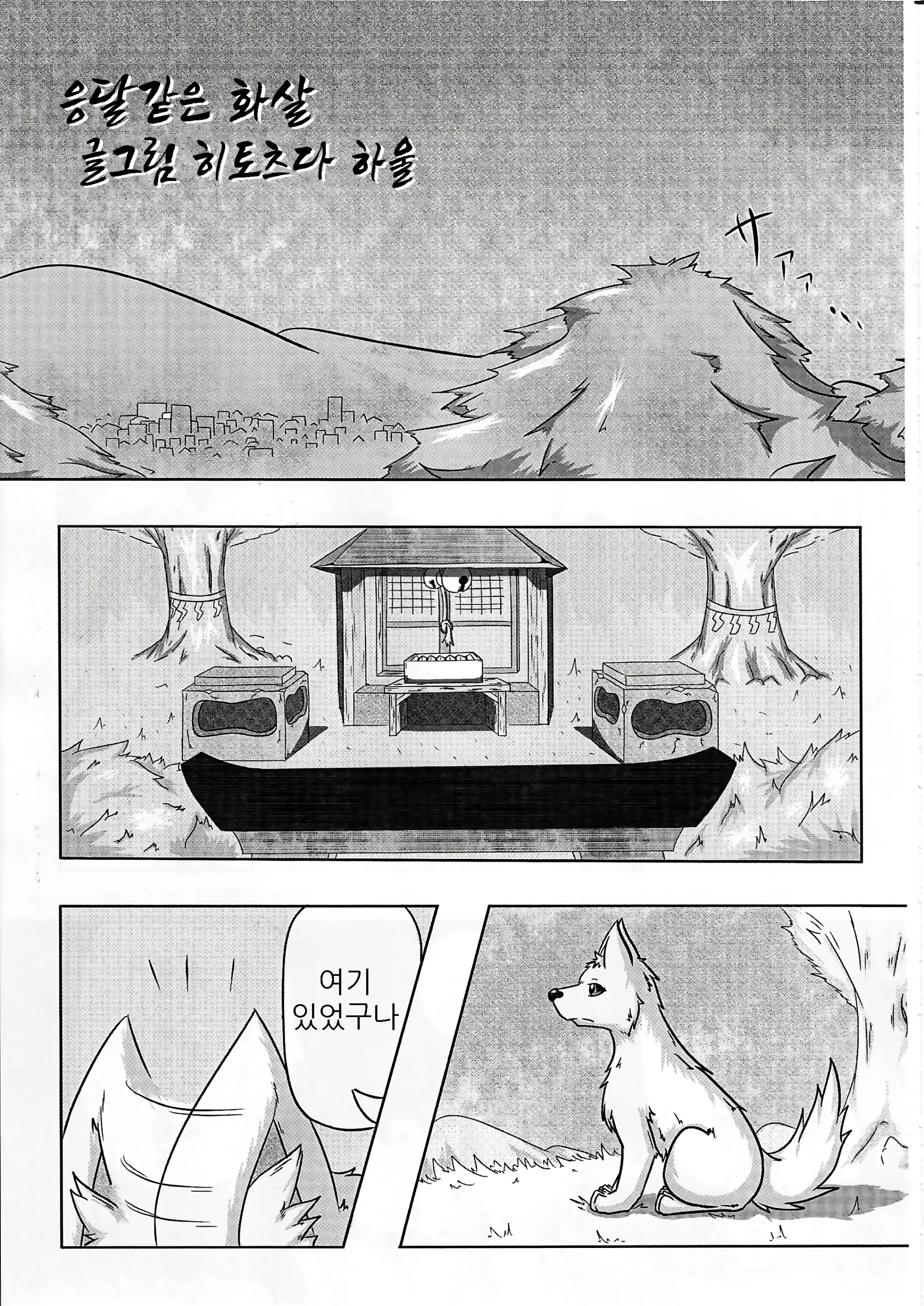 웹툰 이미지 56