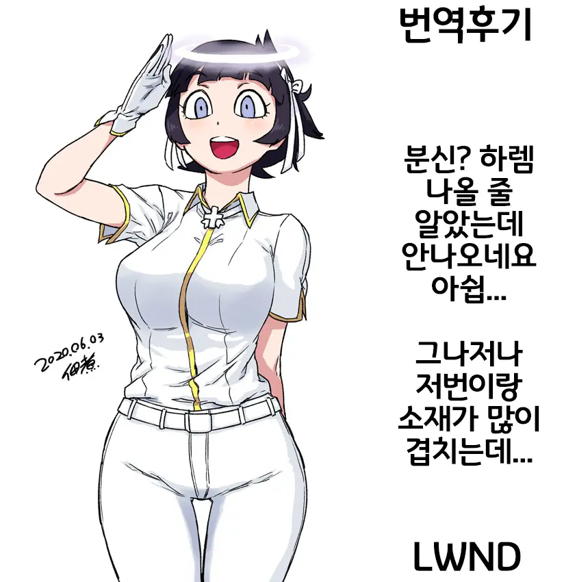 웹툰 이미지 24