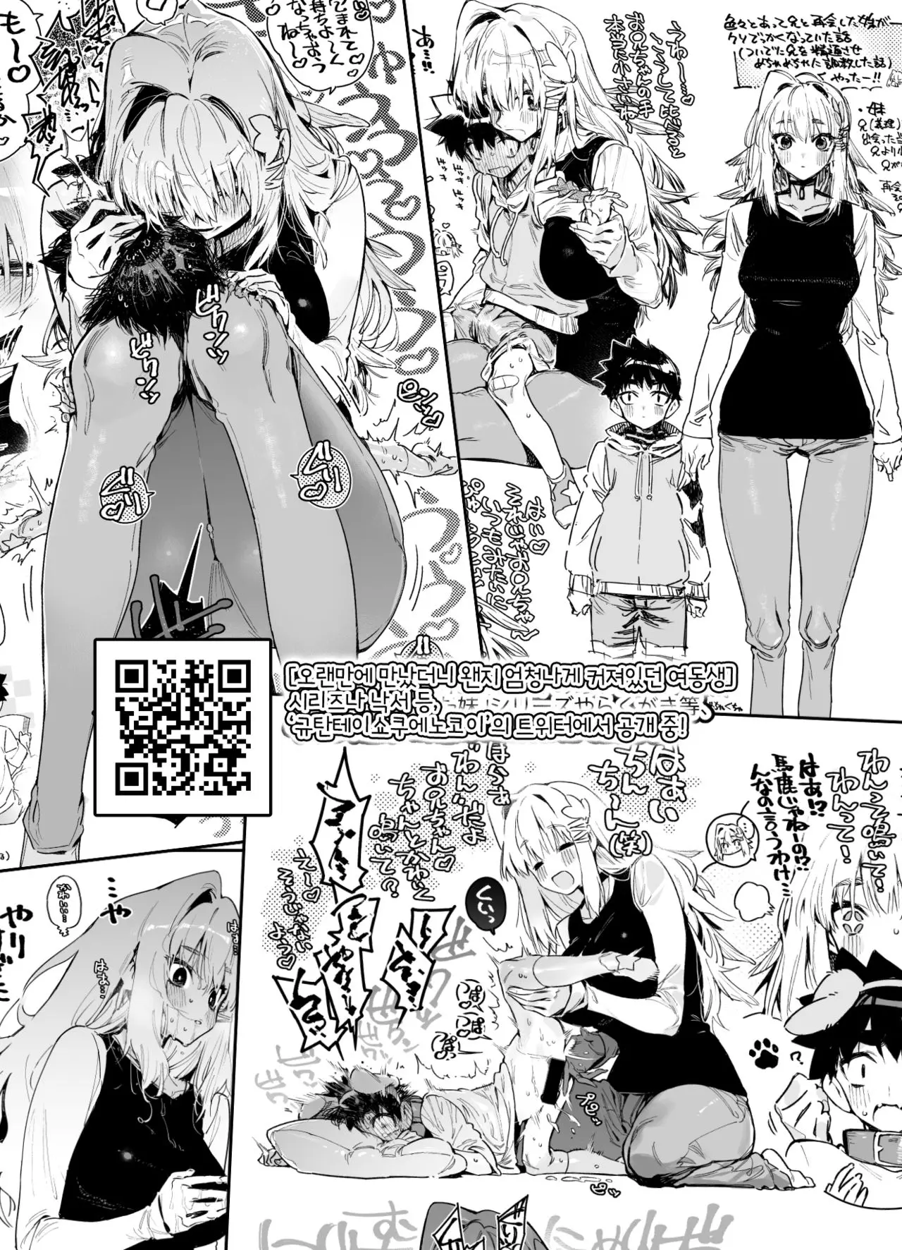 웹툰 이미지 18