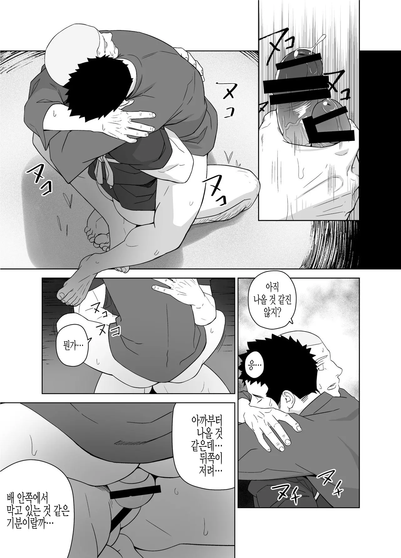 웹툰 이미지 32