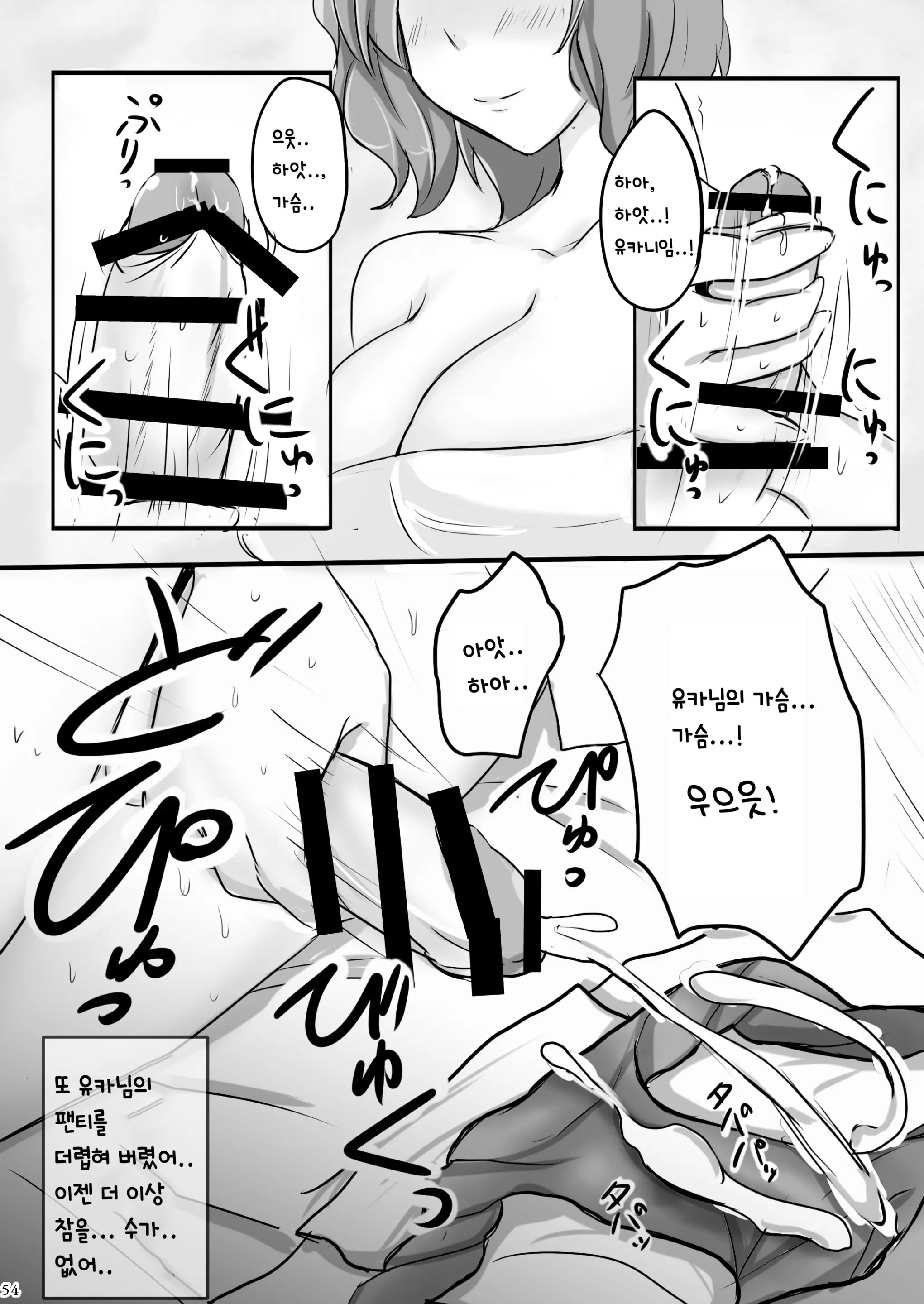 웹툰 이미지 52