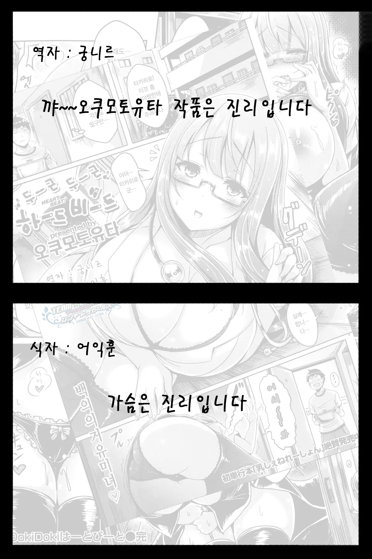 웹툰 이미지 21