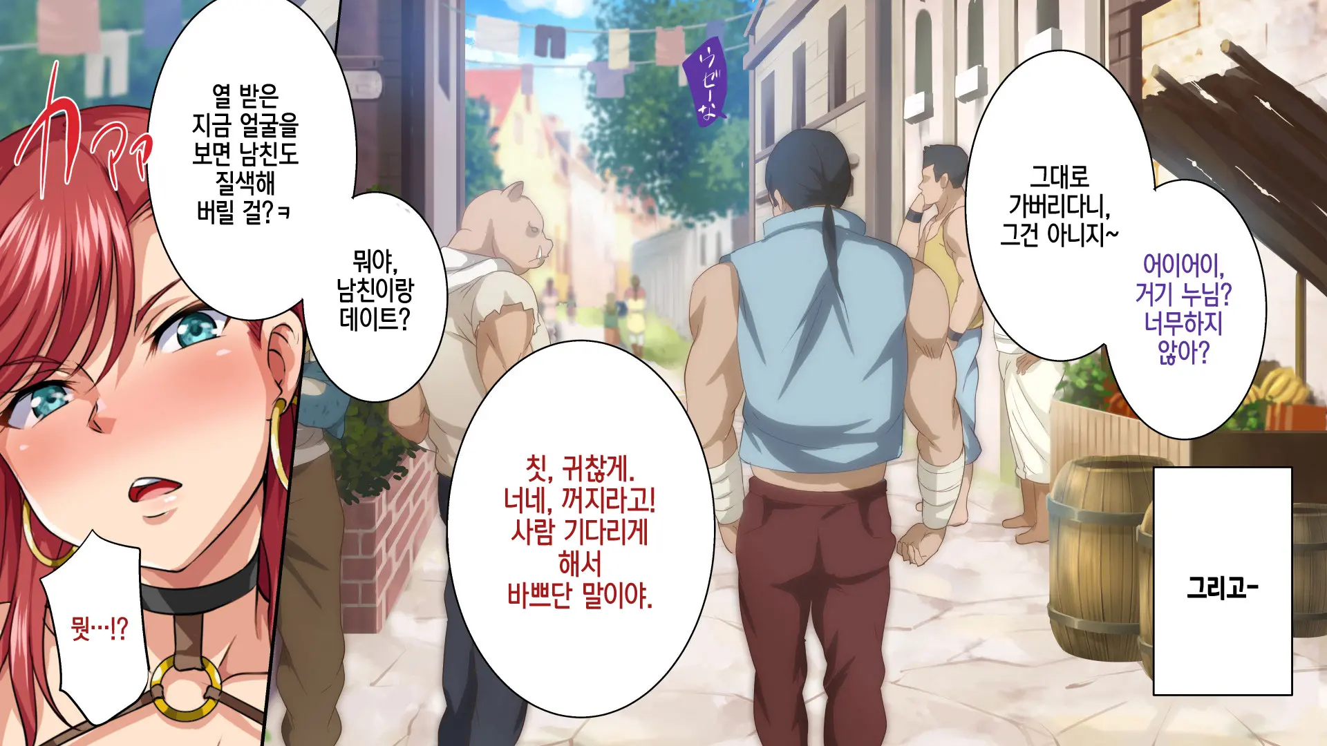 웹툰 이미지 23