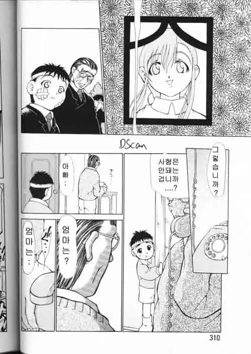웹툰 이미지 228