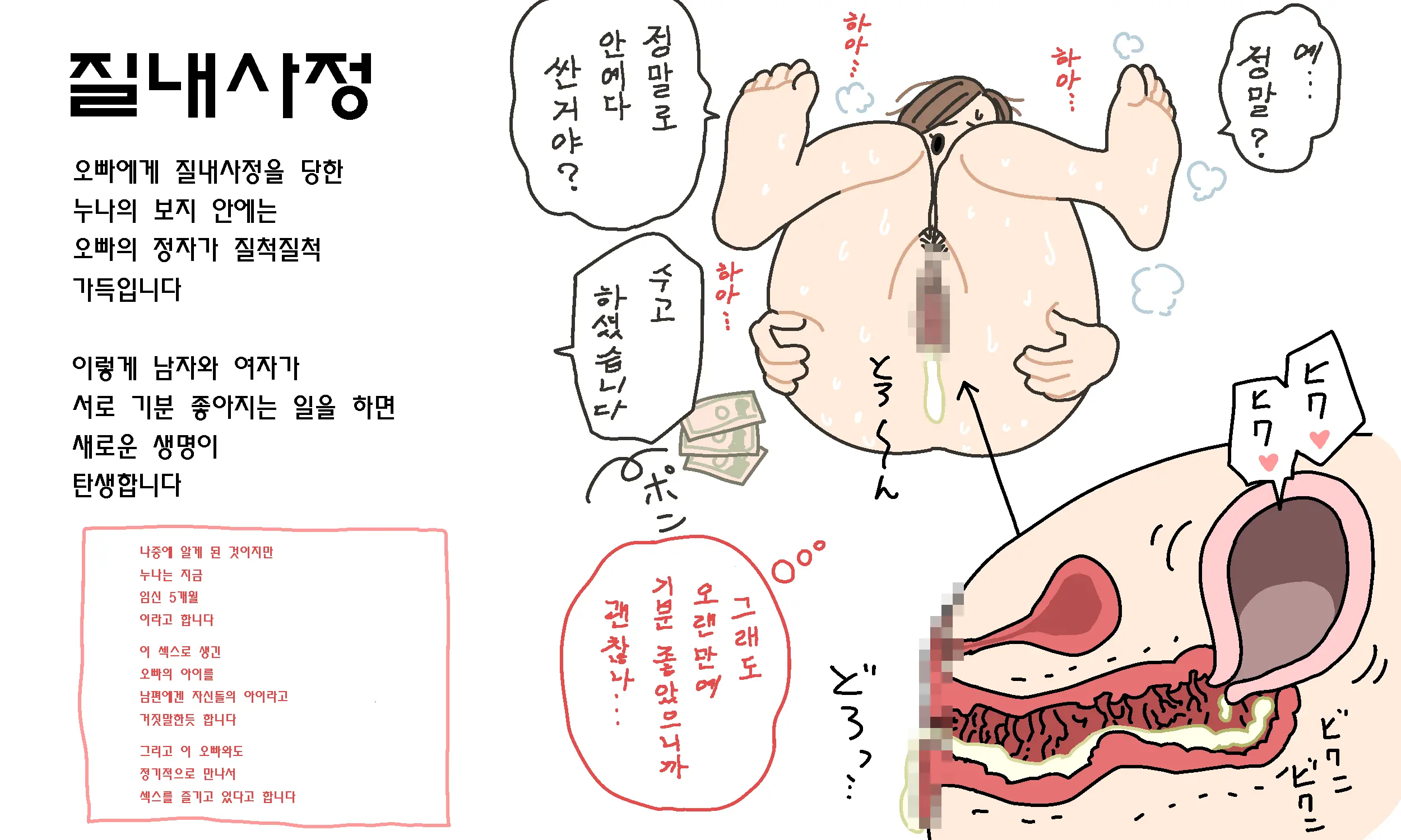 웹툰 이미지 47