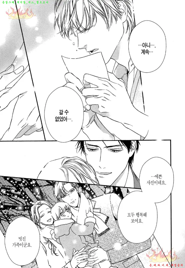 웹툰 이미지 163