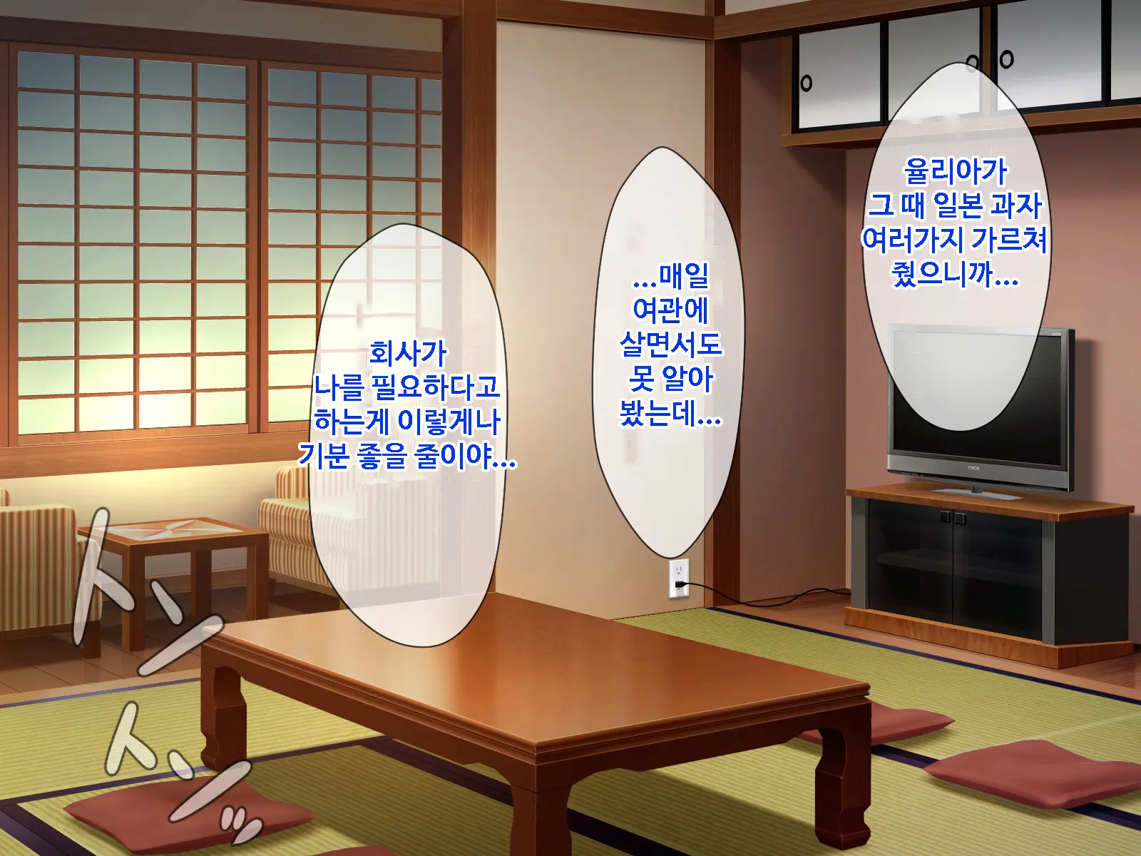 웹툰 이미지 122