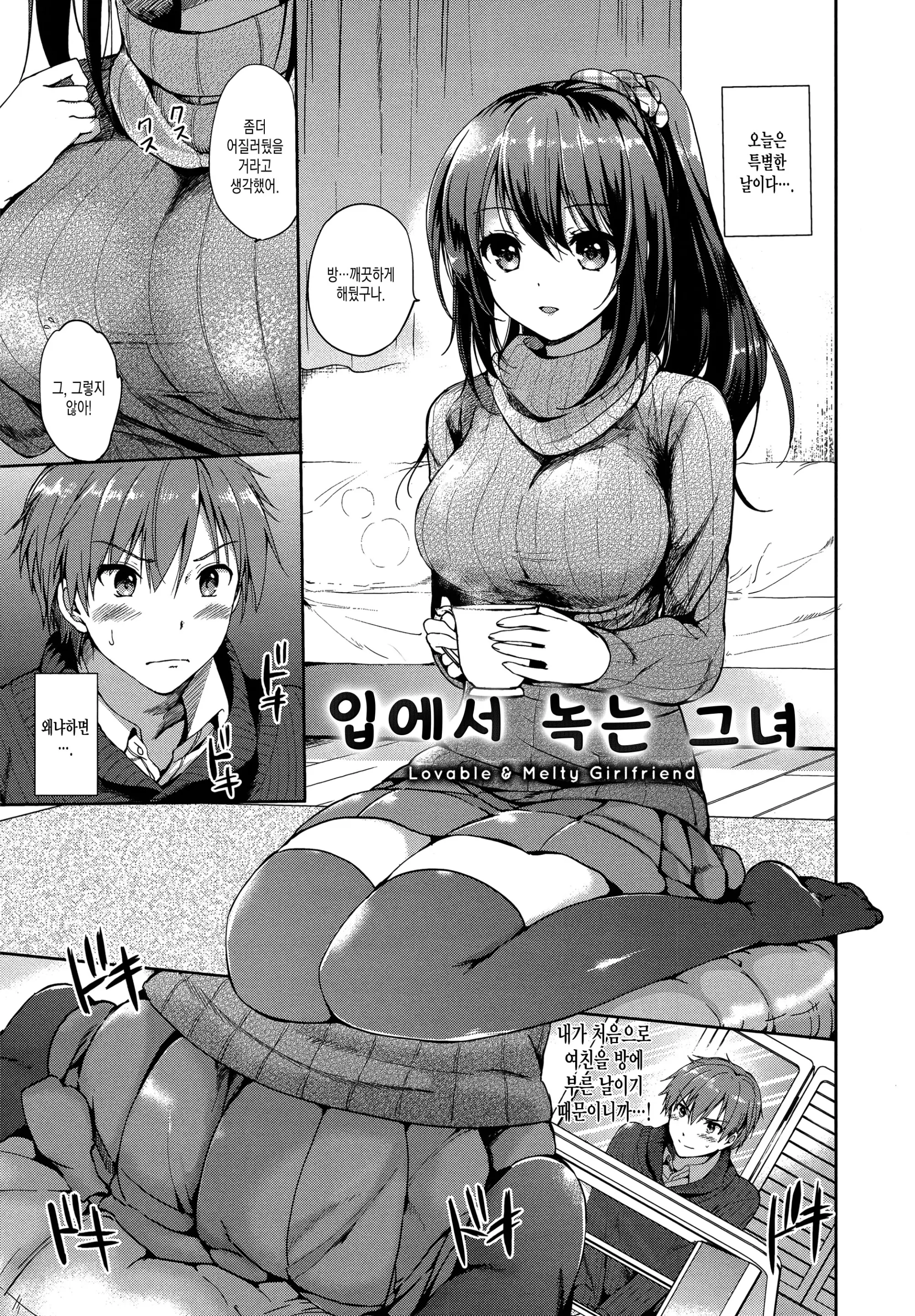 웹툰 이미지 128