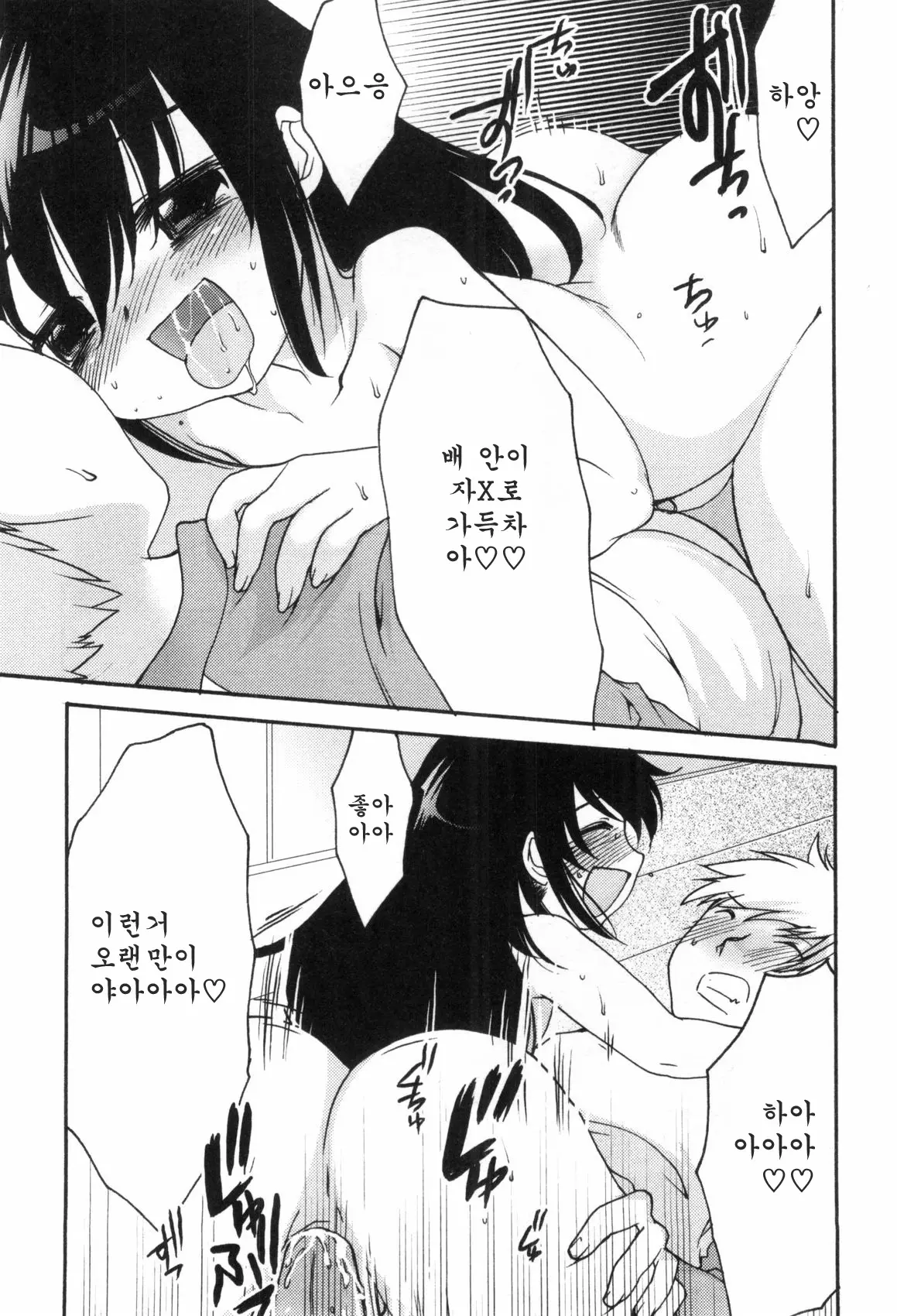 웹툰 이미지 12
