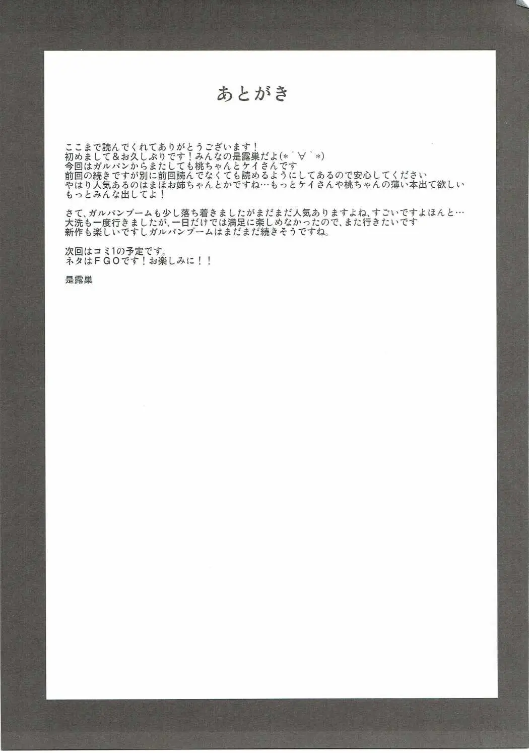 웹툰 이미지 25