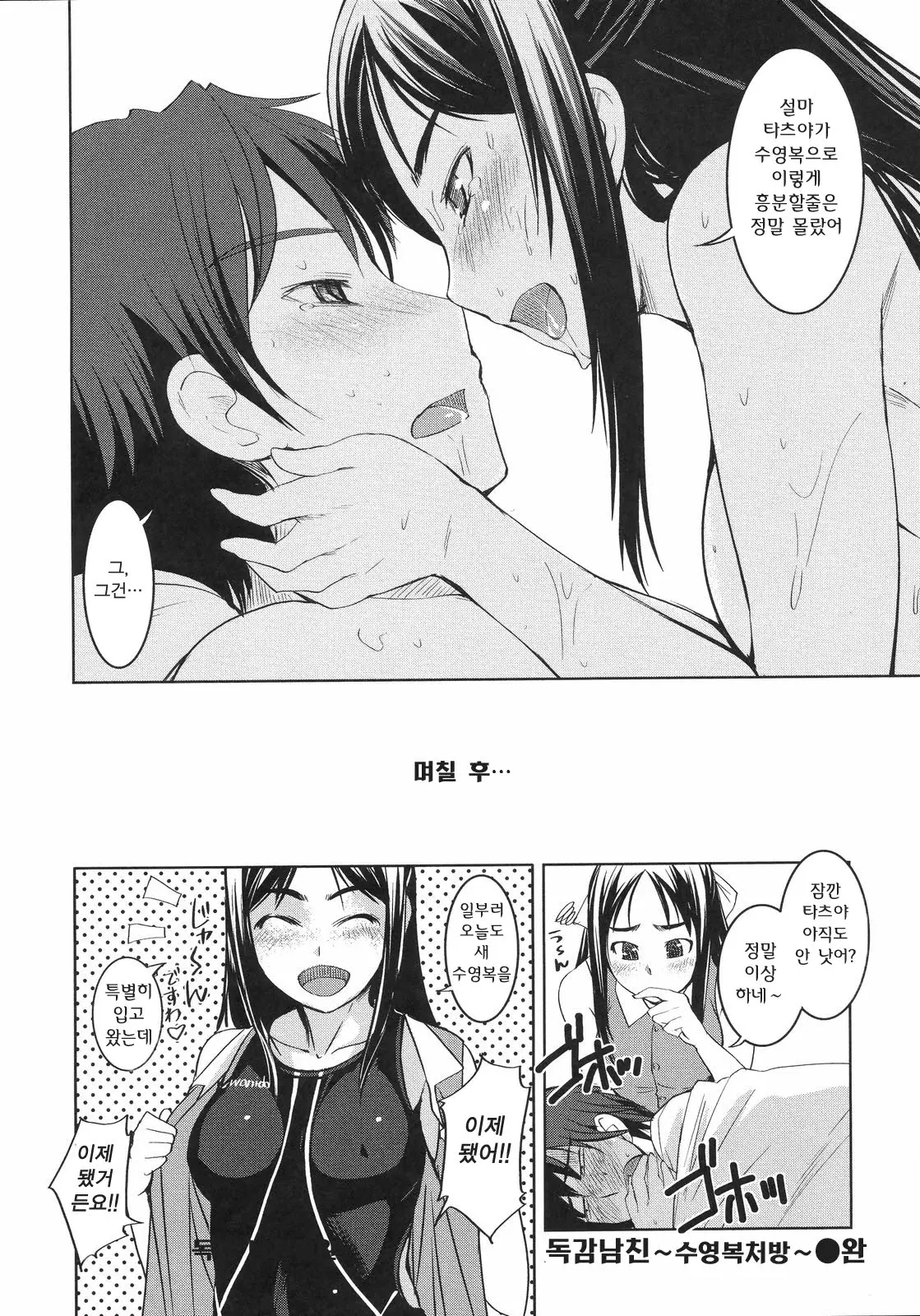 웹툰 이미지 224