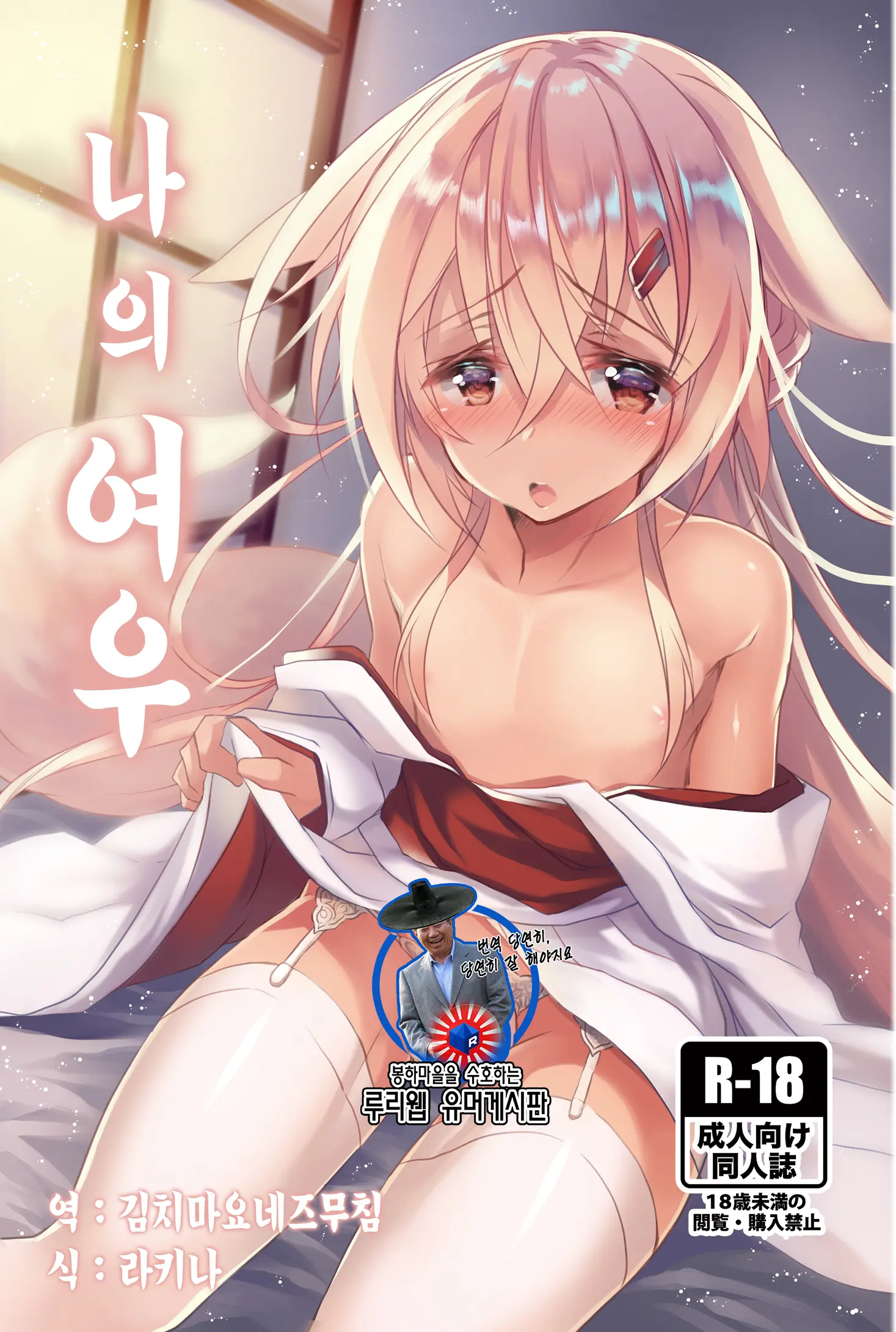 웹툰 이미지 0