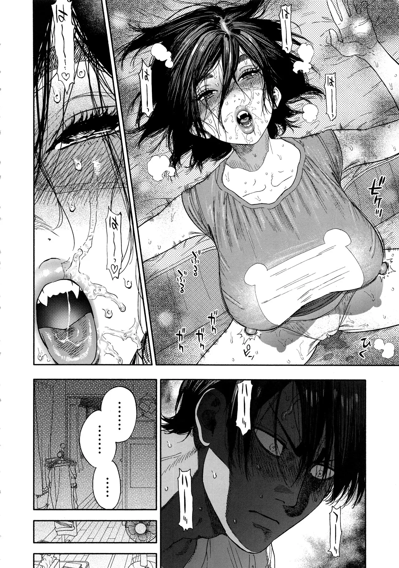 웹툰 이미지 23