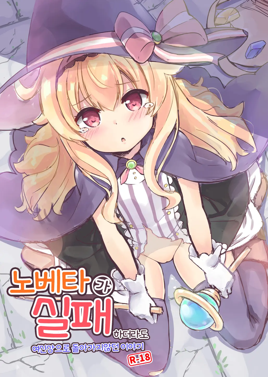 웹툰 이미지 0