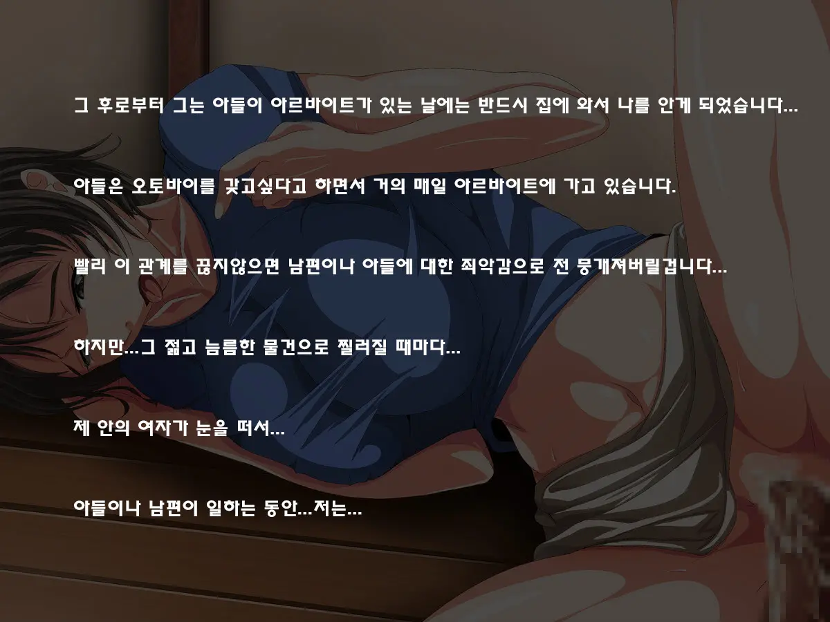 웹툰 이미지 17