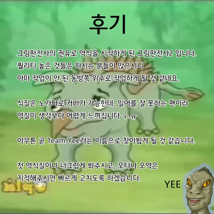 웹툰 이미지 22