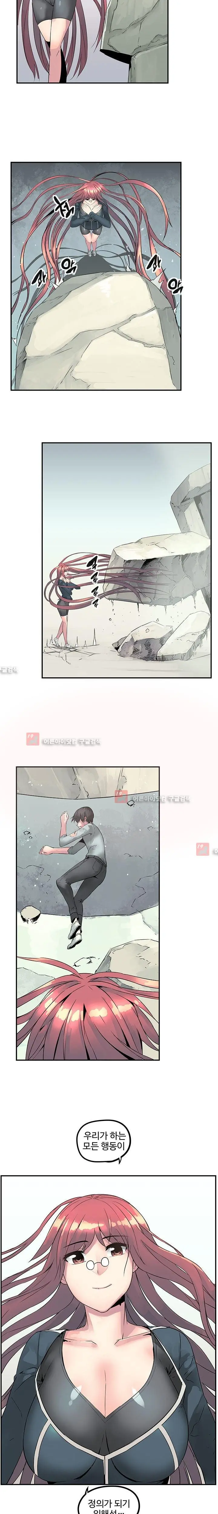 웹툰 이미지 209