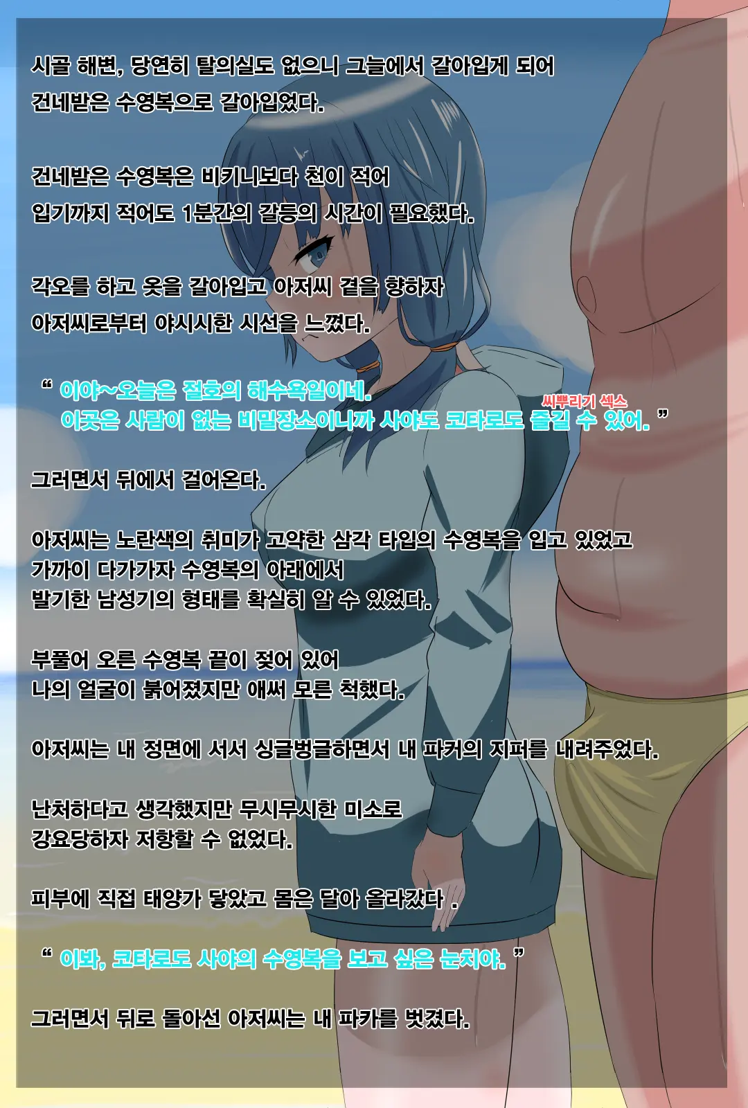 웹툰 이미지 81