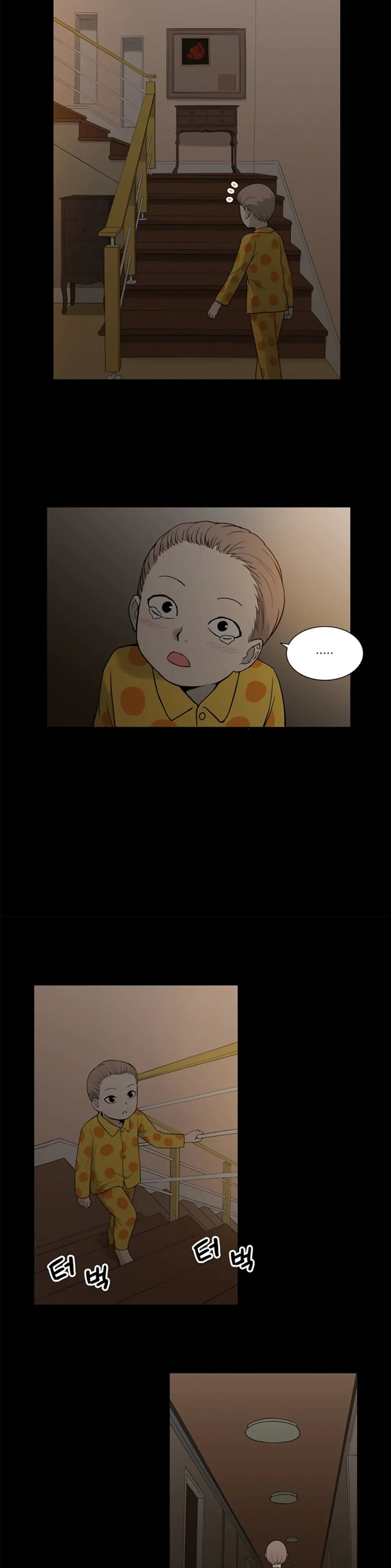 웹툰 이미지 366