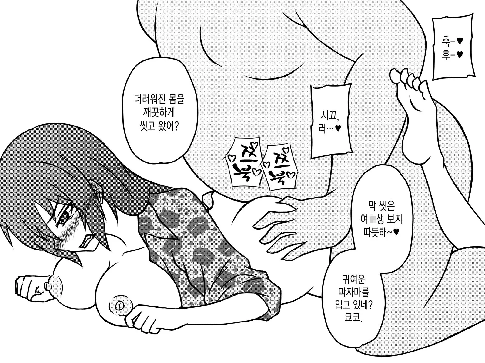 웹툰 이미지 189