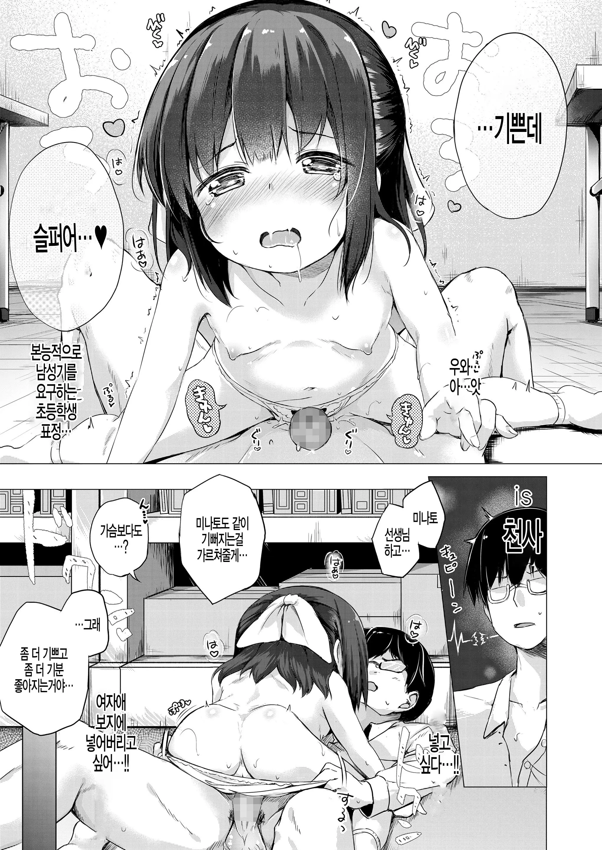 웹툰 이미지 26