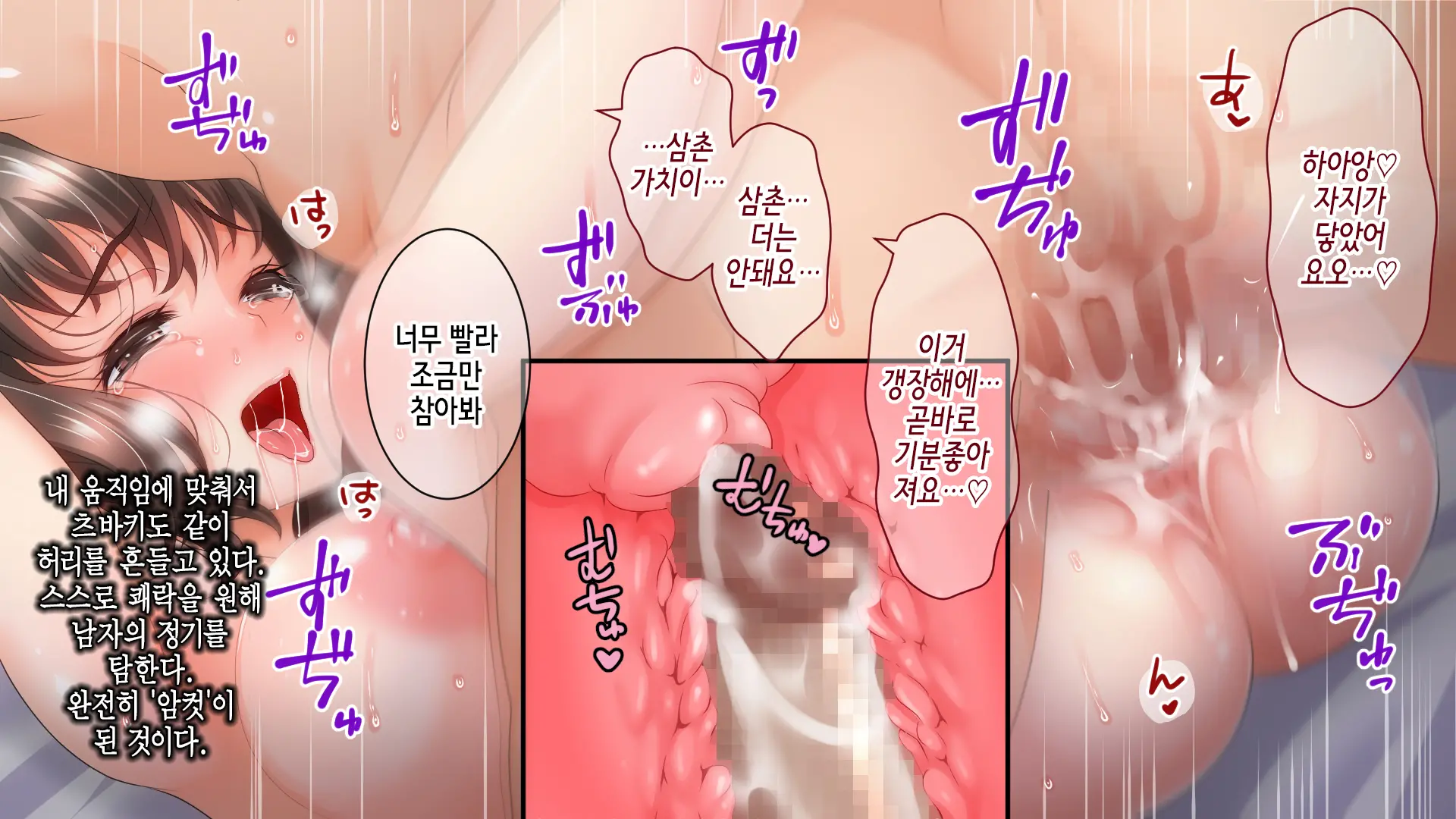 웹툰 이미지 69